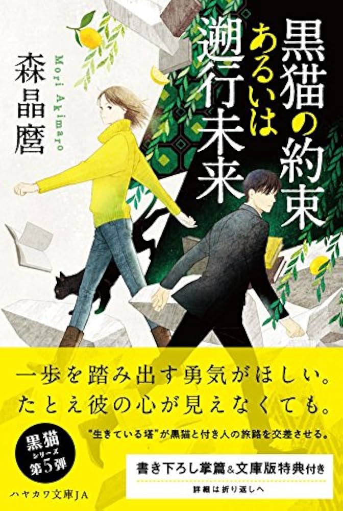 イラスト　原画　貴公子然とした表情　 「気品ある黒猫」 猫の絵205 水彩画 原画 黒猫